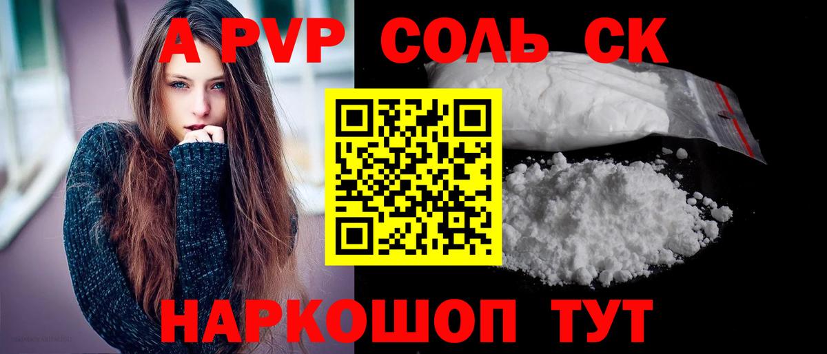 Alpha PVP крисы CK  Альфа ПВП крисы CK  хочу наркоту  Вход с VPN  Звенигород  Альфа ПВП VHQ 