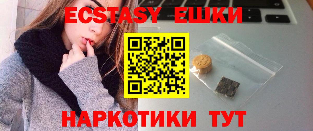 Экстази Cube Звенигород