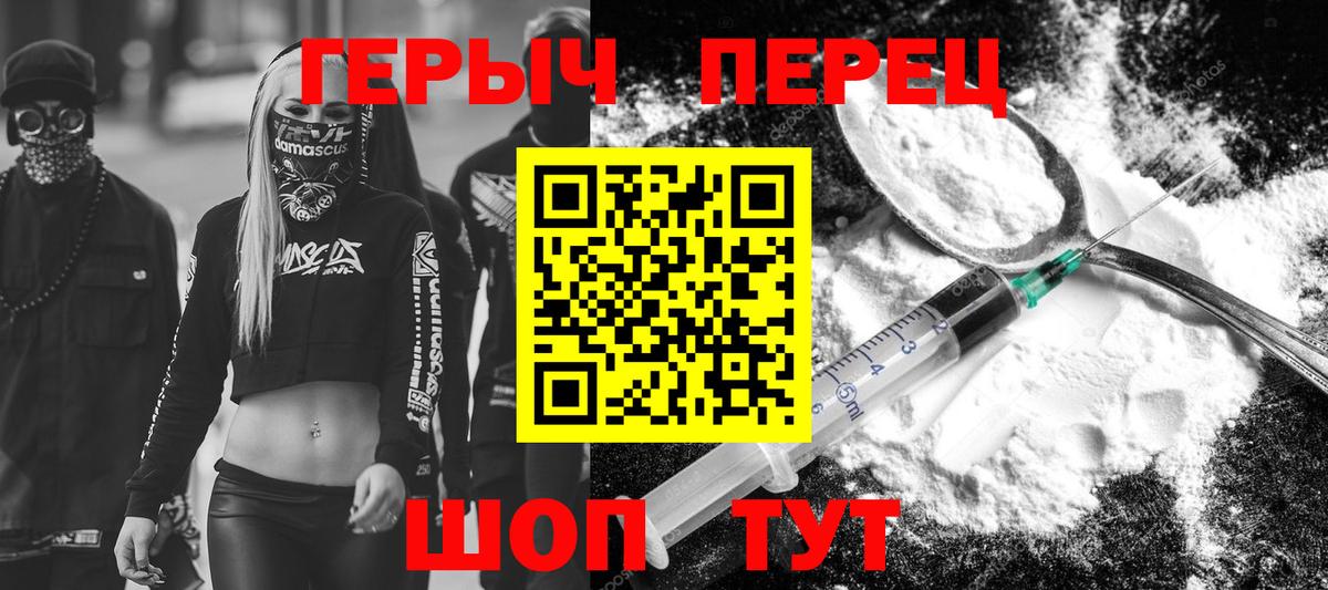 Звенигород  Героин Афган  Вход с VPN 