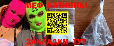 прущие грибы Ливны