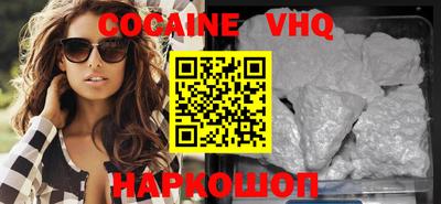 прущие грибы Ливны