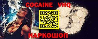 прущие грибы Ливны