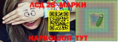 ГАЛЛЮЦИНОГЕННЫЕ ГРИБЫ Ликино-Дулёво