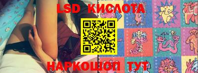 ГАЛЛЮЦИНОГЕННЫЕ ГРИБЫ Ликино-Дулёво
