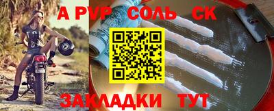 прущие грибы Ливны