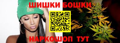 прущие грибы Ливны