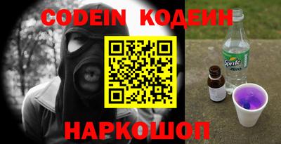 прущие грибы Ливны