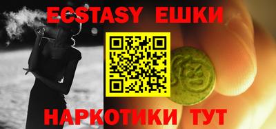 прущие грибы Ливны
