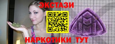 прущие грибы Ливны