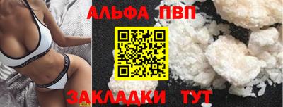 прущие грибы Ливны