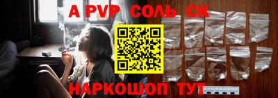 прущие грибы Ливны