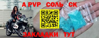 скорость Лесосибирск