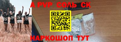 прущие грибы Ливны