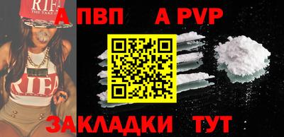 прущие грибы Ливны