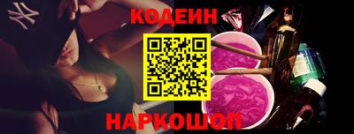 прущие грибы Ливны