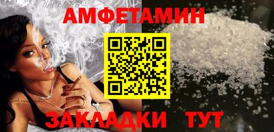 ГАЛЛЮЦИНОГЕННЫЕ ГРИБЫ Ликино-Дулёво