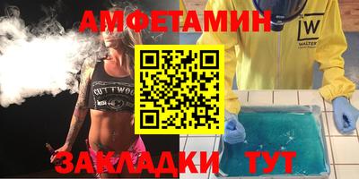 прущие грибы Ливны