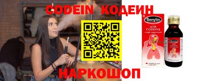 прущие грибы Ливны