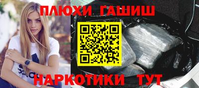 ГАЛЛЮЦИНОГЕННЫЕ ГРИБЫ Ликино-Дулёво