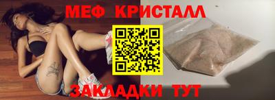 прущие грибы Ливны