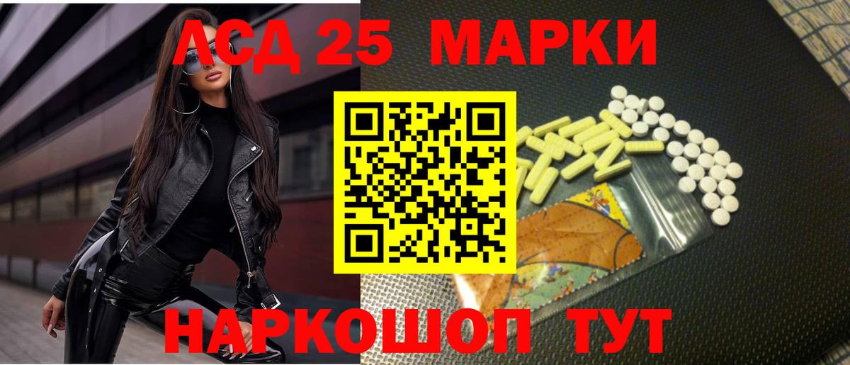 Лсд 25 экстази кислота Звенигород