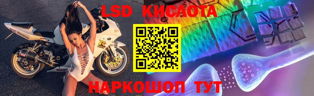 Лсд 25 экстази  Вход с VPN  Звенигород  Лсд 25 экстази ecstasy 