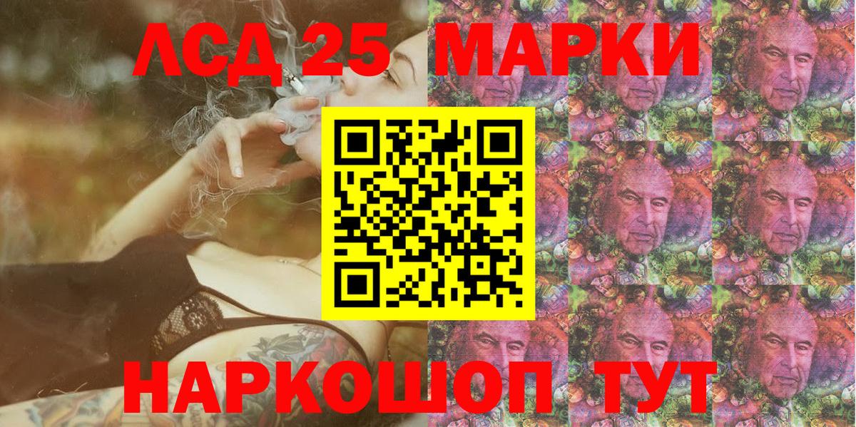 Звенигород  Марки N-bome 1,5мг  Марки N-bome 1,5мг  Вход с VPN 