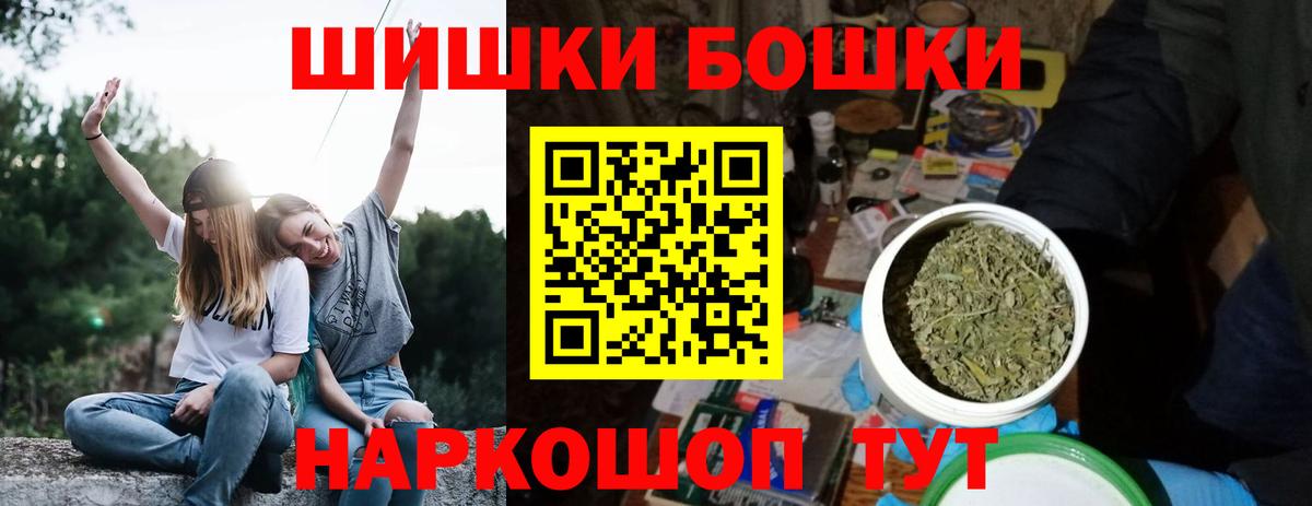 Звенигород  Шишки марихуана семена  Вход с VPN  Канабис конопля  Марихуана Amnesia 