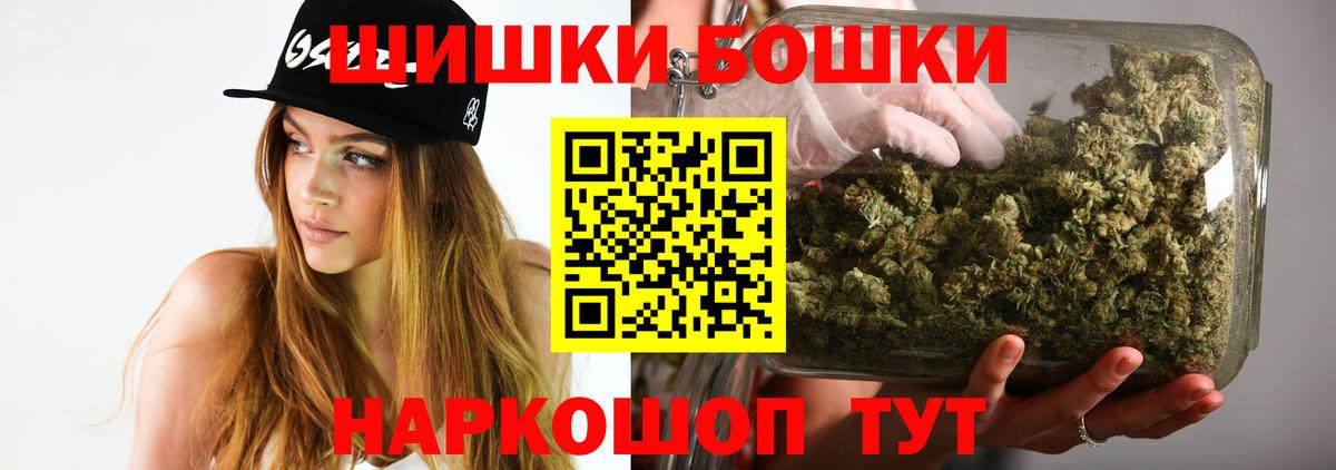 Каннабис White Widow Звенигород